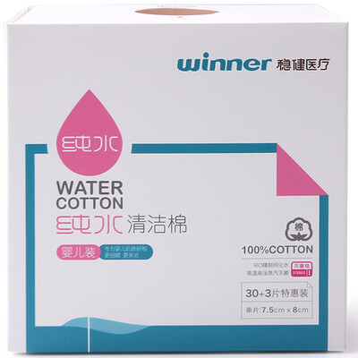 Healthy Winner baby children sterile pure water clean cotton pure water wet wipes 75 8cm 33 pieces box
Healthy Winner baby children sterile pure water clean cotton pure water wet wipes 75 8cm 33 pieces box