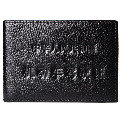 BOSTANTEN BOSTANTEN driver&39s license holster men&39s first layer of leather multi-functional documents card package driver&39s license car motor drive card B7163011 black
BOSTANTEN BOSTANTEN driver&39s license holster men&39s first layer of leather multi-functional documents card package driver&39s license car motor drive card B7163011 black