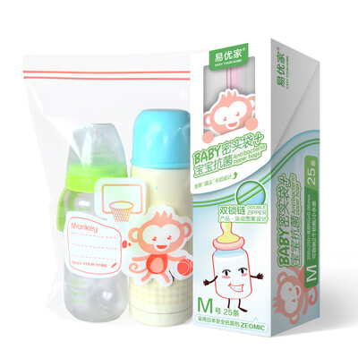 Easy to excellent home antibacterial dense bags baby special food grade folder chain bag bottle storage bag 25 green number
Easy to excellent home antibacterial dense bags baby special food grade folder chain bag bottle storage bag 25 green number