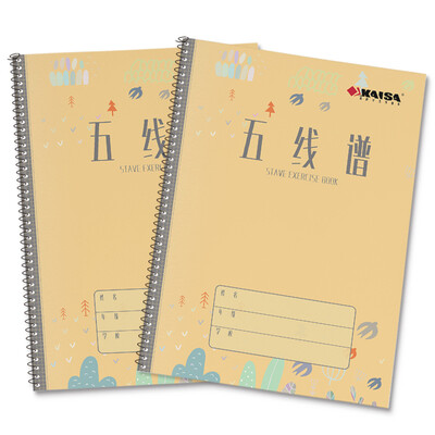 KAISA KAISA Five-line spectrum of the coil music This exercise book 2 installed 80g thick paper 50 pages 16K
KAISA KAISA Five-line spectrum of the coil music This exercise book 2 installed 80g thick paper 50 pages 16K