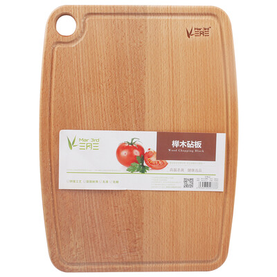 Mar 3rd Beech Sink Cutting Board Cutting Board Fruit Board JM3828 (38 * 28 * 2cm)