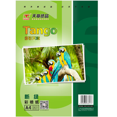 Tianzhang TANGO new green day chapter A3 high gloss photo paper photo paper 230g ㎡ 20 bag
Tianzhang TANGO new green day chapter A3 high gloss photo paper photo paper 230g ㎡ 20 bag