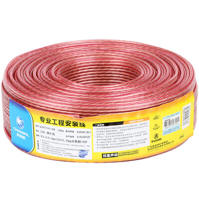 Akiara CHOSEAL audio cable audio line speaker line speaker line professional high-fidelity oxygen-free copper 150-core 100 meters QS347T100S
Akiara CHOSEAL audio cable audio line speaker line speaker line professional high-fidelity oxygen-free copper 150-core 100 meters QS347T100S