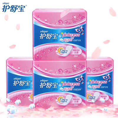 Whisper Tampon Ultra Thin Soft Cotton Pantiliners Unscented Women Regular Pads Unscented Panty liners 36padspack 4 packs
Whisper Tampon Ultra Thin Soft Cotton Pantiliners Unscented Women Regular Pads Unscented Panty liners 36padspack 4 packs
