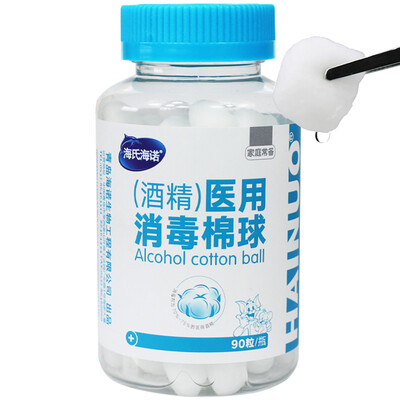 Hewei Hainuo 75% Medical Alcohol Sterilize Cotton Ball Alcohol Sponge 90pcs / bottle
Hewei Hainuo 75% Medical Alcohol Sterilize Cotton Ball Alcohol Sponge 90pcs / bottle