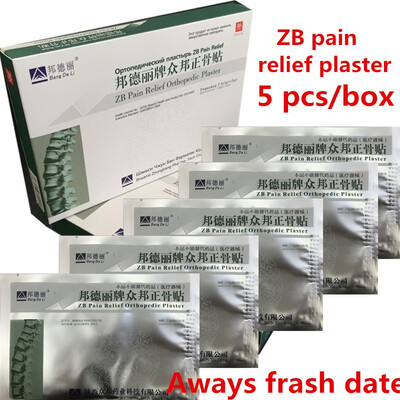 10pcs=2Boxes ( Original ) ZB Pain Relief Orthopedic Plaster Herbal Patch rheumatoid arthritis Joint Pain, back pain killer
10pcs=2Boxes ( Original ) ZB Pain Relief Orthopedic Plaster Herbal Patch rheumatoid arthritis Joint Pain, back pain killer