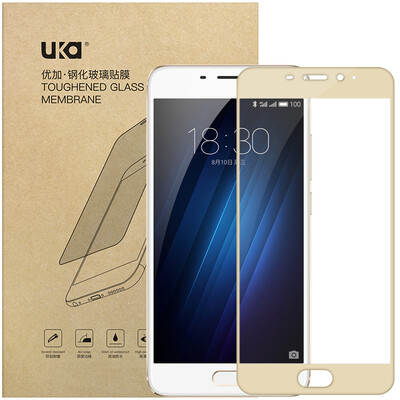 Yimei Meizu Blue E tempered / full-screen full-screen laminated tempered glass film / mobile phone protective film gold
Yimei Meizu Blue E tempered / full-screen full-screen laminated tempered glass film / mobile phone protective film gold