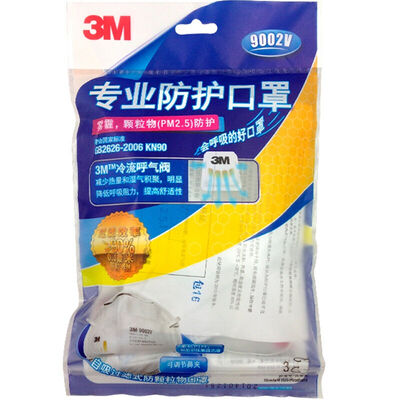 9002V марка 3M маски KN90 (оголовье) с анти-дыхательным клапаном РМ2,5 частицами анти-туман анти-дымка маской 3 загружены 
9002V марка 3M маски KN90 (оголовье) с анти-дыхательным клапаном РМ2,5 частицами анти-туман анти-дымка маской 3 загружены