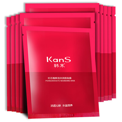 Han Shuhong pomegranate fresh times the face film 20ml 10 tonic moisturizing improvement dull old&new random hair mask female water mask skin care suit
Han Shuhong pomegranate fresh times the face film 20ml 10 tonic moisturizing improvement dull old&new random hair mask female water mask skin care suit
