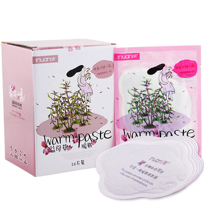 Jingdong supermarket Ai warm Motherwort warm warm warm baby warm paste paste paste paste box
Jingdong supermarket Ai warm Motherwort warm warm warm baby warm paste paste paste paste box