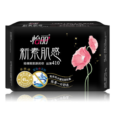 Yili new Su-sense cotton soft silk thin long night with 410 4 new&old packaging random release
Yili new Su-sense cotton soft silk thin long night with 410 4 new&old packaging random release