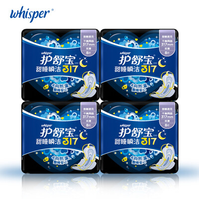 Whisper Sanitary Napkin Pads With Wings Ultra Thin Lady Menstrual Pads Comfortable Overnight Use 317mm 8pcs*4packs Soft Mesh
Whisper Sanitary Napkin Pads With Wings Ultra Thin Lady Menstrual Pads Comfortable Overnight Use 317mm 8pcs*4packs Soft Mesh