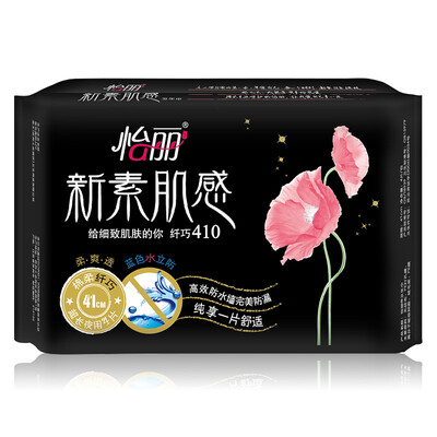 Supermarket Yi Li elis Xin Su Muscle cotton soft fiber towel day&night 10 package to send a package daily 60P night with 16P pad 40P
Supermarket Yi Li elis Xin Su Muscle cotton soft fiber towel day&night 10 package to send a package daily 60P night with 16P pad 40P