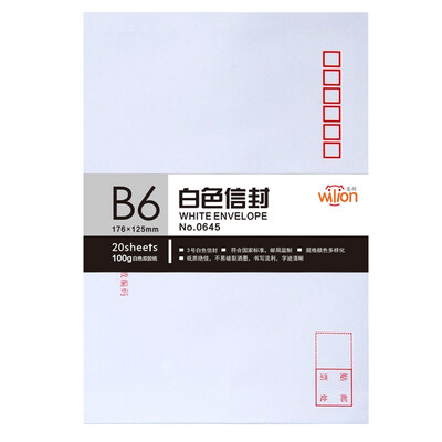 Hui Lang huilang 0645-3 white envelope post office standard envelope 20 single package
Hui Lang huilang 0645-3 white envelope post office standard envelope 20 single package