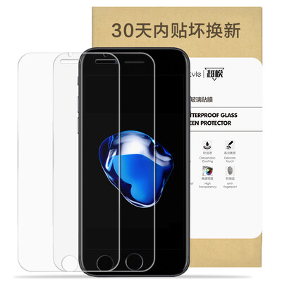 【Two-piece】 dostyle supermodel series Apple 7P tempered film Apple 7PLUS tempered film iPhone7 Plus tempered film HD mobile phone glass film 5.5 inches
【Two-piece】 dostyle supermodel series Apple 7P tempered film Apple 7PLUS tempered film iPhone7 Plus tempered film HD mobile phone glass film 5.5 inches