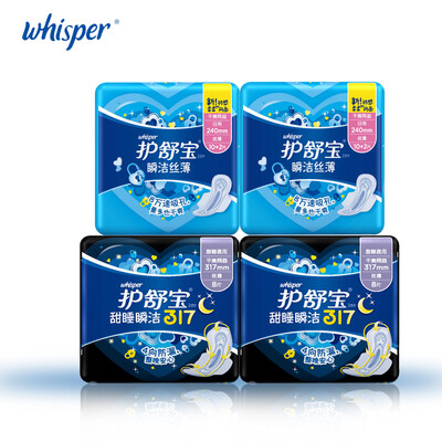 Whisper Sanitary Napkin Pads With Wings Soft Mesh Ultra Thin Day Regular Flow 240mm 12pcs2packs Night Use 317mm 8pcs2packs
Whisper Sanitary Napkin Pads With Wings Soft Mesh Ultra Thin Day Regular Flow 240mm 12pcs2packs Night Use 317mm 8pcs2packs
