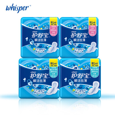 Шепот Гигиеническая Салфетка Колодки С Крылья Мягкая Сетка Ультра Тонкий День Регулярного Потока 240 мм 12 шт. * 2 пакетов + тяжел
Шепот Гигиеническая Салфетка Колодки С Крылья Мягкая Сетка Ультра Тонкий День Регулярного Потока 240 мм 12 шт. * 2 пакетов + тяжел