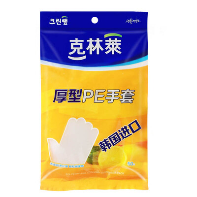 Jingdong supermarket Kelin Lai disposable gloves food with thick sanitary gloves 50 loaded CG-2
Jingdong supermarket Kelin Lai disposable gloves food with thick sanitary gloves 50 loaded CG-2