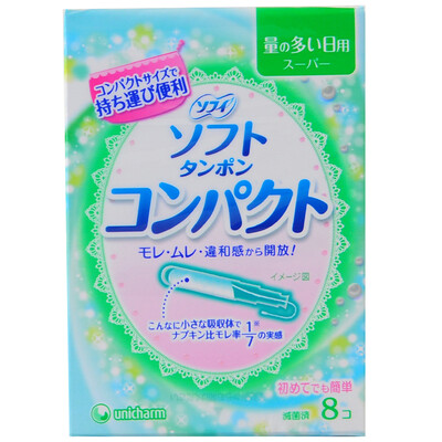 【 Supermarket】 Uniarm (Unicharm) small built-in tampon (a large number of 8) (Japan imported
【 Supermarket】 Uniarm (Unicharm) small built-in tampon (a large number of 8) (Japan imported