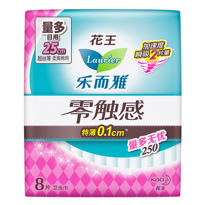 Music and elegant laurier thin special daily care wing sanitary napkins 25cm28 piece
Music and elegant laurier thin special daily care wing sanitary napkins 25cm28 piece