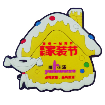 Yuhua Ze (Yuhuaze) Jingdong день украшения на заказ холодильник магниты мерная мультфильма магнитные наклейки
Yuhua Ze (Yuhuaze) Jingdong день украшения на заказ холодильник магниты мерная мультфильма магнитные наклейки