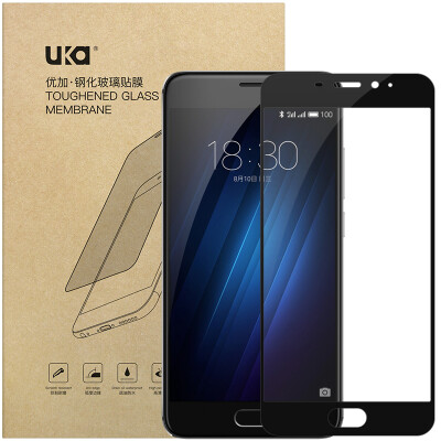 Yimei Meizu Blue E tempered film / full coverage full-screen laminated tempered glass film / mobile phone protective film black
Yimei Meizu Blue E tempered film / full coverage full-screen laminated tempered glass film / mobile phone protective film black