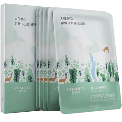 Natural Church (CHANDO) Himalayan Membrane Mineral Repair Nourishing Mask 22ml * 5 pieces
Natural Church (CHANDO) Himalayan Membrane Mineral Repair Nourishing Mask 22ml * 5 pieces
