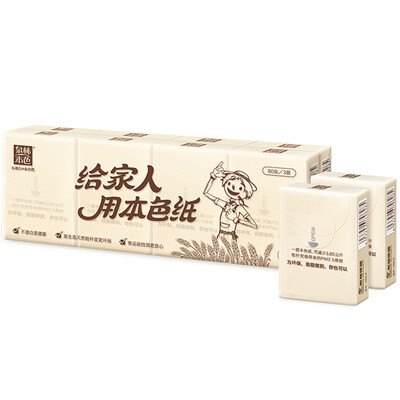 Quan Lin natural health handkerchief paper haze series of environmentally friendly non-bleached straw flavor-free primary pulp 3 layers 10 * 8 bags
Quan Lin natural health handkerchief paper haze series of environmentally friendly non-bleached straw flavor-free primary pulp 3 layers 10 * 8 bags
