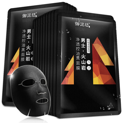Royal mud square men volcanic net transparent oil control black mask 15 clean oil control oil to improve blackhead black mask cosmetic suit
Royal mud square men volcanic net transparent oil control black mask 15 clean oil control oil to improve blackhead black mask cosmetic suit