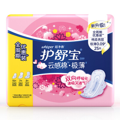 care Shu Bao Yun sense of ultra-clean cotton sanitary napkins close to the body easy to install 25 pieces of sanitary napkins day 15 night 7 sleep 3 cotton soft instantaneous breathing
care Shu Bao Yun sense of ultra-clean cotton sanitary napkins close to the body easy to install 25 pieces of sanitary napkins day 15 night 7 sleep 3 cotton soft instantaneous breathing