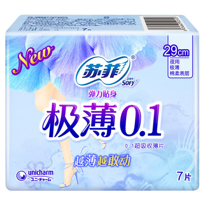 Sophie very thin 01 special amount of daily cotton soft sanitary napkins 250mm 15 tablets
Sophie very thin 01 special amount of daily cotton soft sanitary napkins 250mm 15 tablets