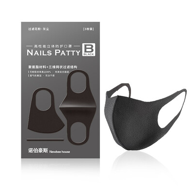 Nobuhaus Nails Patty polyurethane porous filter dust-proof anti-particulate washable mask 3 pieces installed
Nobuhaus Nails Patty polyurethane porous filter dust-proof anti-particulate washable mask 3 pieces installed