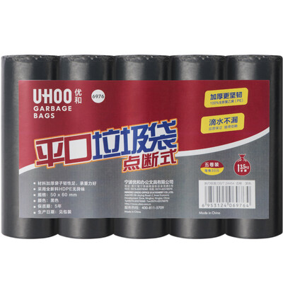 Excellent UHOO 6976 thick garbage bags broken off large 50 60cm 5 rolls 150 loaded black office home
Excellent UHOO 6976 thick garbage bags broken off large 50 60cm 5 rolls 150 loaded black office home