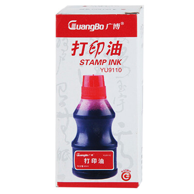 GuangBo 10 bottle 60ml printing oil / printing mud oil / financial office supplies red YU9110
GuangBo 10 bottle 60ml printing oil / printing mud oil / financial office supplies red YU9110