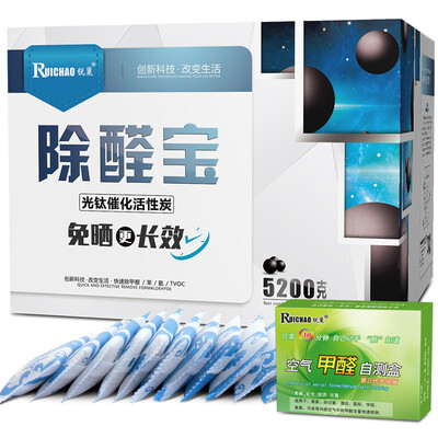 Ruijin in addition to aldehyde Baobao titanium catalytic addition to formaldehyde activated carbon package 5200g new house decoration home car to formaldehyde scavenger bamboo charcoal purification in addition to taste carbon package
Ruijin in addition to aldehyde Baobao titanium catalytic addition to formaldehyde activated carbon package 5200g new house decoration home car to formaldehyde scavenger bamboo charcoal purification in addition to taste carbon package