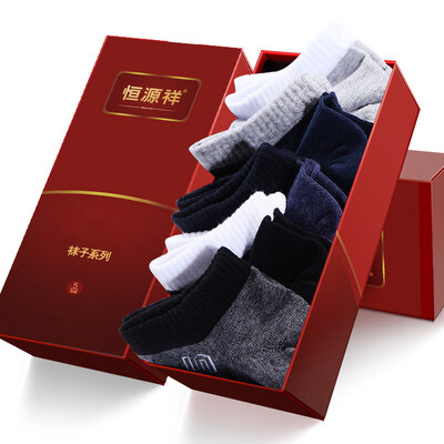 Jingdong supermarket Hengyuanxiang cotton socks men&39s shallow mouth socks fashion breathable stealth men socks mixed color 5 double
Jingdong supermarket Hengyuanxiang cotton socks men&39s shallow mouth socks fashion breathable stealth men socks mixed color 5 double