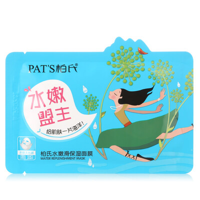 PAT') water tender slippery moisturizing mask 10 pieces (moisturizing nourishing moisturizing rejuvenation
PAT') water tender slippery moisturizing mask 10 pieces (moisturizing nourishing moisturizing rejuvenation