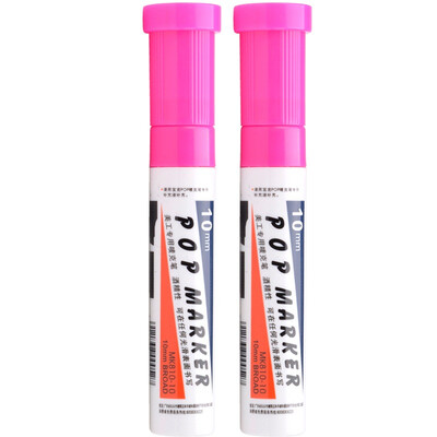 Baoke (Baoke) MK810-10 POP Марк Грамс перо фломастер цвета плакат реклама щетка 10мм 2-Pack Pink
Baoke (Baoke) MK810-10 POP Марк Грамс перо фломастер цвета плакат реклама щетка 10мм 2-Pack Pink