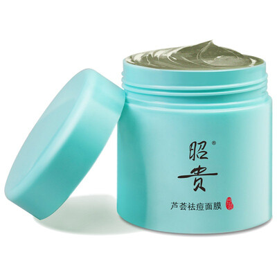 Zhaogui Aurora eye film 6 5g eye stickers eye paste aloe vera gel eye cream moisturizing cosmetics men&39s skin care products Ms skin care products
Zhaogui Aurora eye film 6 5g eye stickers eye paste aloe vera gel eye cream moisturizing cosmetics men&39s skin care products Ms skin care products
