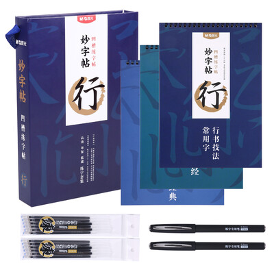 Morninglight M & G HAPY0062 Motto Posts can be repeated writing line book groove hard pen calligraphy practice codebook 
Morninglight M & G HAPY0062 Motto Posts can be repeated writing line book groove hard pen calligraphy practice codebook