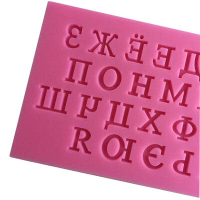 MyMei Cake Mold Russian Alphabet Kitchen Easy Baking Mould Tool Fondant Chocolate Soap
MyMei Cake Mold Russian Alphabet Kitchen Easy Baking Mould Tool Fondant Chocolate Soap