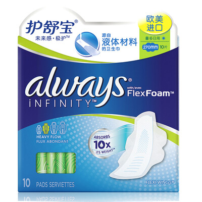 Always Shu-Bao Always future sense · Extreme care sanitary napkins amount of daily 270mm 10 10 times the original imported liquid European&American absorption
Always Shu-Bao Always future sense · Extreme care sanitary napkins amount of daily 270mm 10 10 times the original imported liquid European&American absorption