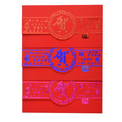 Shaoxi culture red envelopes - congratulations creative new year business wedding birthday holiday thousand yuan red envelope is sealed 18 loaded
Shaoxi culture red envelopes - congratulations creative new year business wedding birthday holiday thousand yuan red envelope is sealed 18 loaded