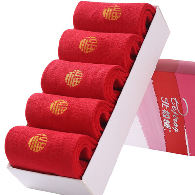 Arctic velvet 5 pairs of men&39s socks big red this life of the year Fortune trample socks combed cotton socks men&39s code
Arctic velvet 5 pairs of men&39s socks big red this life of the year Fortune trample socks combed cotton socks men&39s code