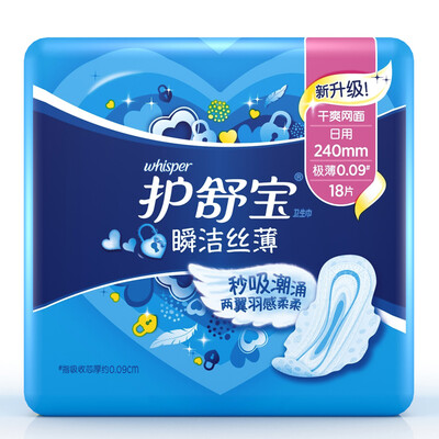 Care Shu Bao instantly silk thin sanitary napkins daily 240mm 18 dry mesh instantaneous breathable ultra-thin
Care Shu Bao instantly silk thin sanitary napkins daily 240mm 18 dry mesh instantaneous breathable ultra-thin