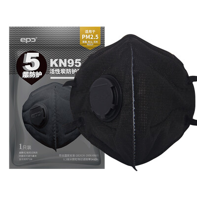 epc anti-fog haze anti-pm25 masks KN95 activated carbon filter-type masks headset hanging ear breathable dust men&women mask 5 layer protective breathing valve black 5 only
epc anti-fog haze anti-pm25 masks KN95 activated carbon filter-type masks headset hanging ear breathable dust men&women mask 5 layer protective breathing valve black 5 only