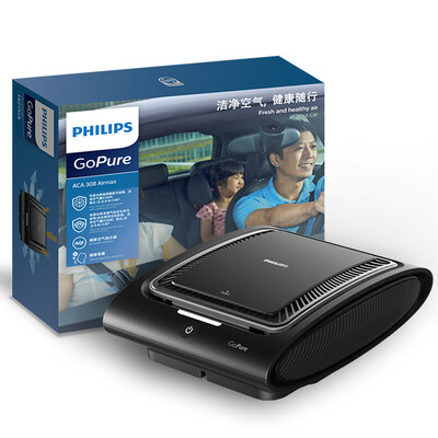 Philips GoPure ACA308 Car Air Fresher Cleaner Air Purifier For Car Deodorizer Ozone Ionizer Generator Sterilization Germicidal Filter Disinfection
Philips GoPure ACA308 Car Air Fresher Cleaner Air Purifier For Car Deodorizer Ozone Ionizer Generator Sterilization Germicidal Filter Disinfection