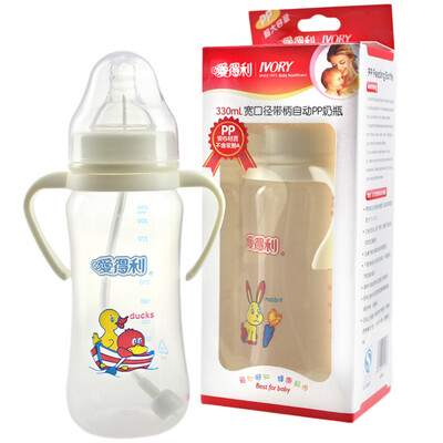 love profit wide caliber handle automatic PP bottle 330mlA103