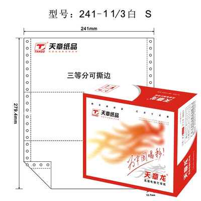 Tianzhang (TANGO) дней Zhang Long 241-1-1 / 3S компьютерная бумага для печати тройной конус (1000 страниц / последовательность цветов коробки: все белые)
Tianzhang (TANGO) дней Zhang Long 241-1-1 / 3S компьютерная бумага для печати тройной конус (1000 страниц / последовательность цветов коробки: все белые)