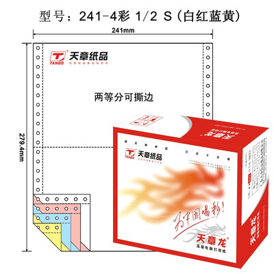 Tianzhang (TANGO) days Zhang Long 241-4-1 / 3S computer printing paper four triple torn edge (color order: white red blue 1000 pages / box
Tianzhang (TANGO) days Zhang Long 241-4-1 / 3S computer printing paper four triple torn edge (color order: white red blue 1000 pages / box